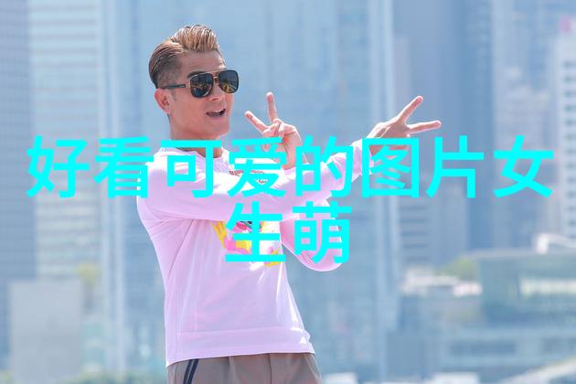 探索亲密与隐蔽的双重面纱解读一面亲上边一面膜下边文字的深层含义