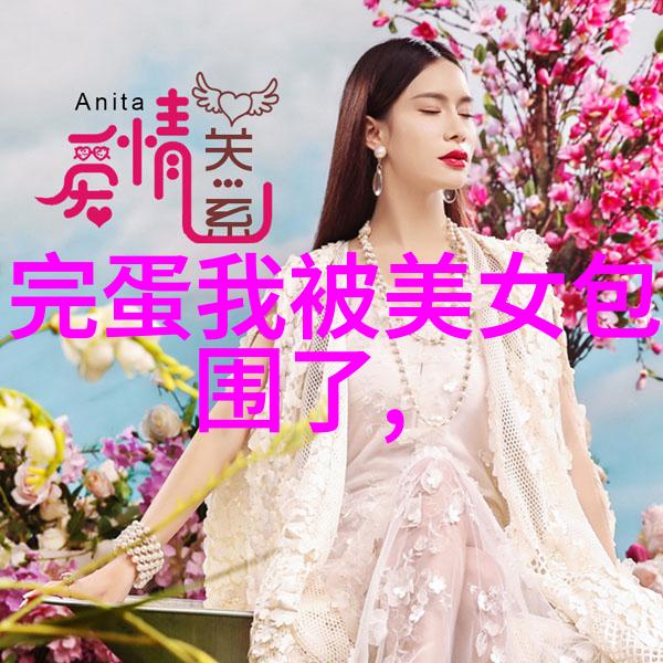 可爱的词语咱们来聊聊这些让人心动的小字眼吧