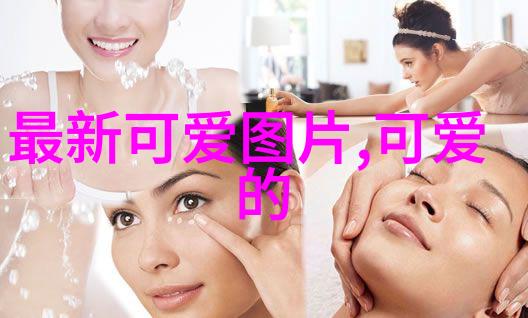 听起来很可爱的歌曲我刚听到的那首让人心动的小调
