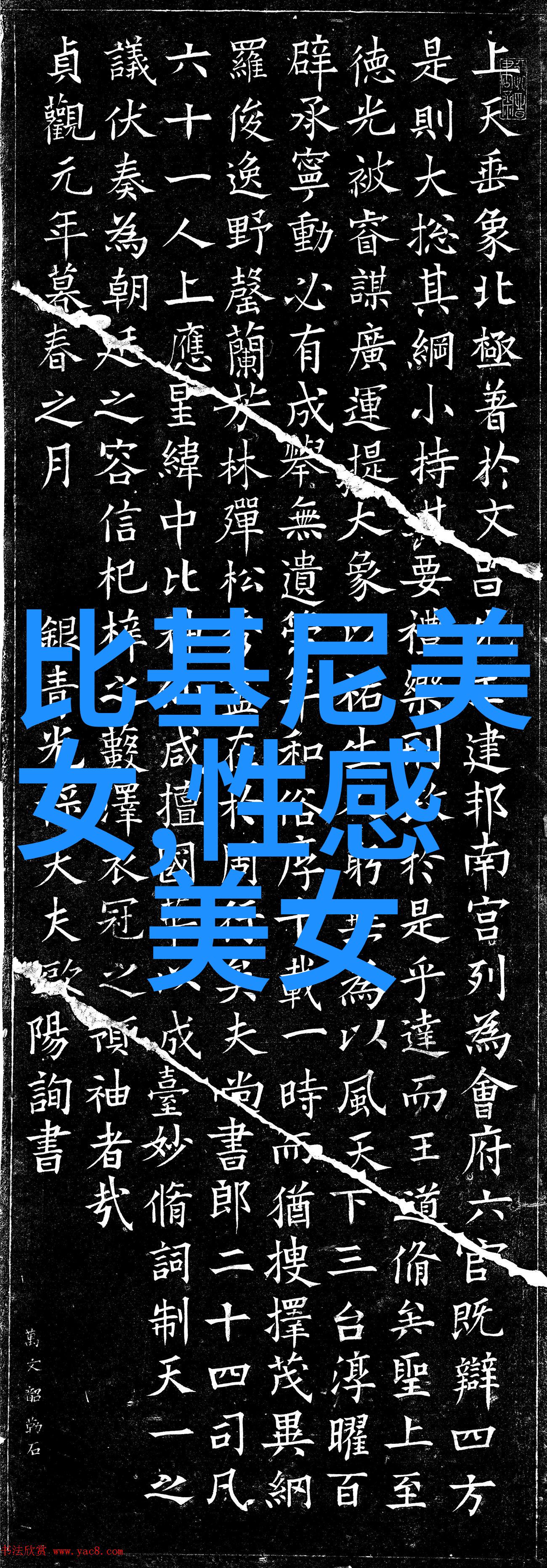 亚洲小鲜肉帅哥GARY的逆袭