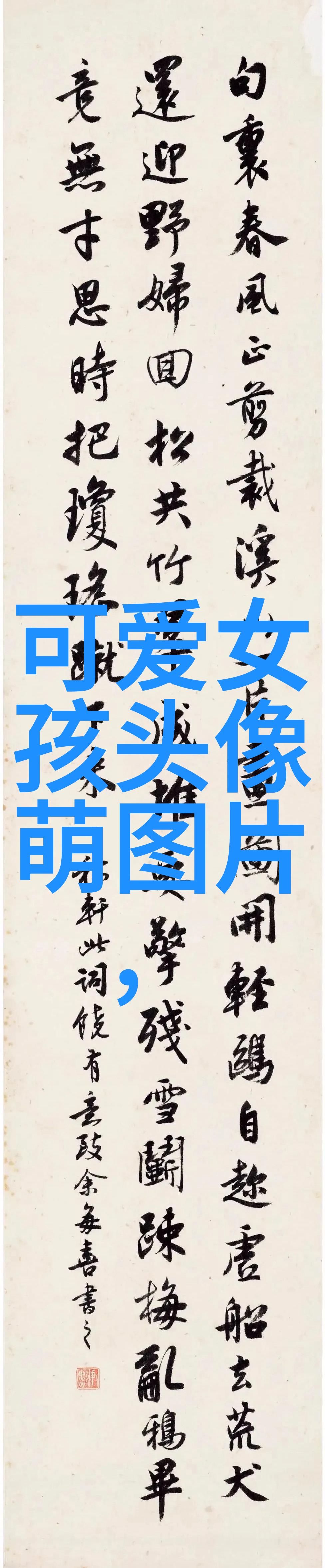 明星照片-闪耀的镜头明星们在摄影机前的一面