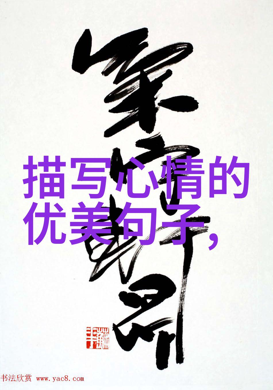 早晨阳光心灵的启航温馨祝福语集锦