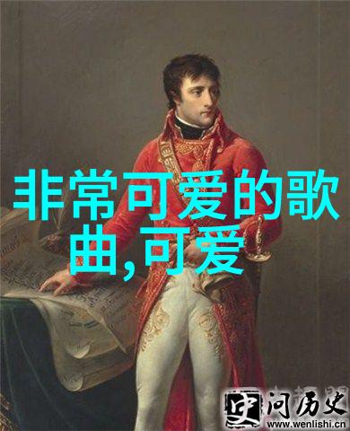 晨曦里的温暖早上简短暖心问候语