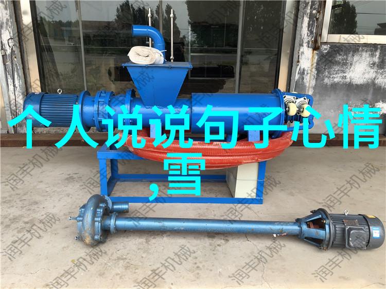 卡通世界色彩斑斓的笑容与冒险