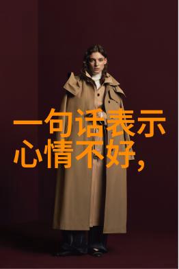 视频中的美丽画面探索美女视频的魅力与挑战