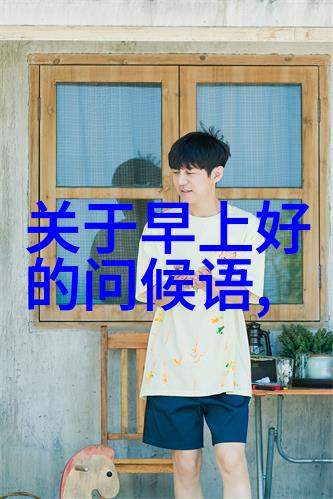 高端上档次群聊策略共赢的智慧殿堂