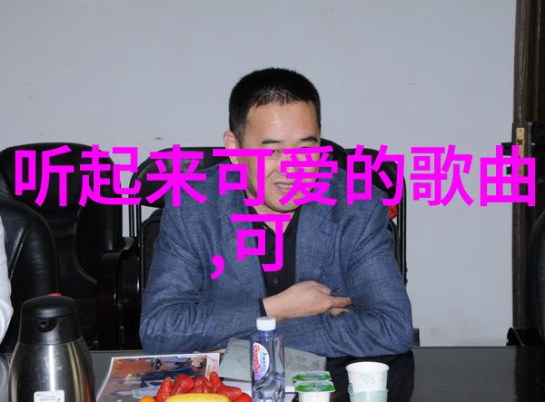 泸州老窖综艺童话中的L州老窖香水自然景观中亲民的香水价格
