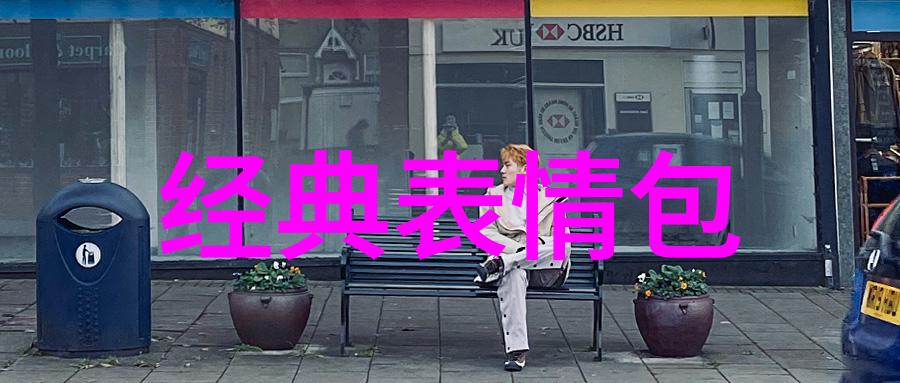 影翼下的惊悸十只兔子原版的沉默杀戮