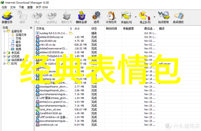布鲁斯-威利斯与女友当街激吻