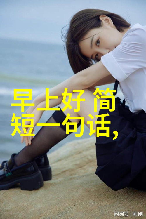 女生轻声唱响心灵乐章那些温柔动听的歌曲旋律