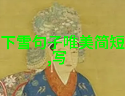 温暖笑容中的魔法世界卡通女孩的魅力探索