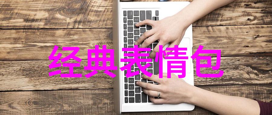 男生一旦发现女生的可爱注定无法自拔的爱恋之旅
