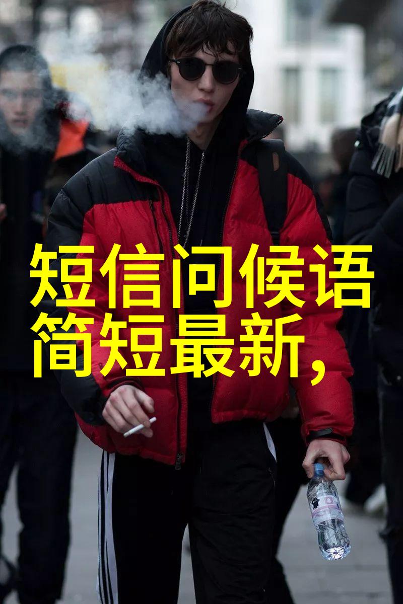 高情商会说的60句早安 - 温馨启航高情商早晨致意的艺术