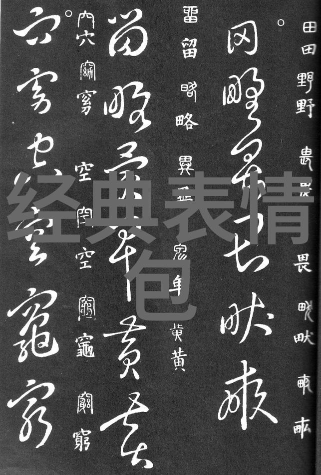 好友圈子温馨的微信群聊