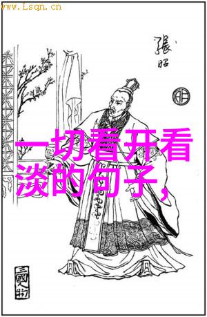 白色的梦幻世界你知道如何用语言把它带进现实吗传递情感与氛围的艺术技巧