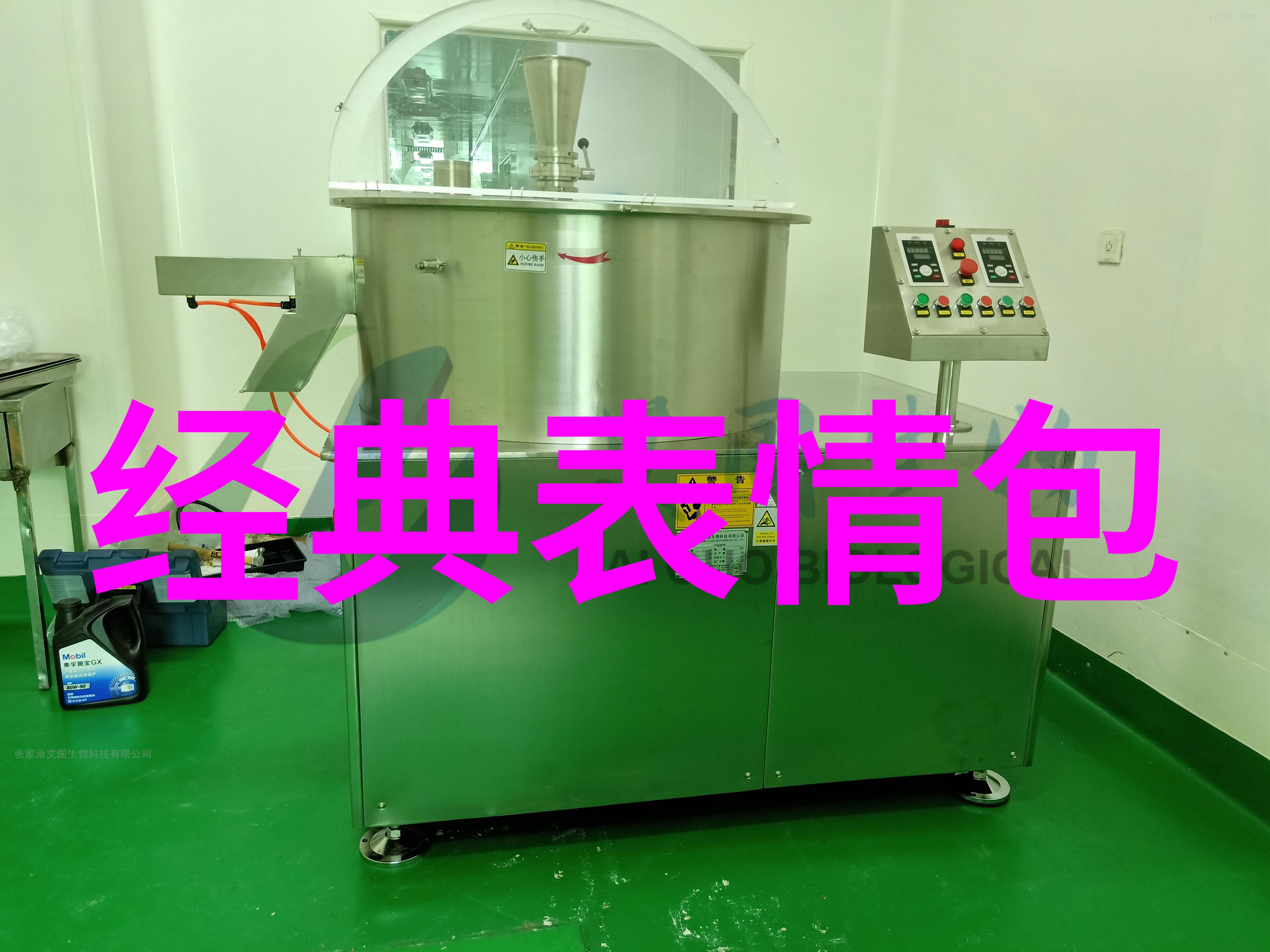 早安心语最新每日一笑心情加分