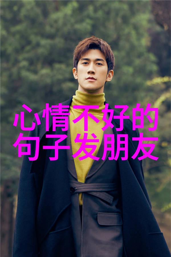 微信励志名字男 正能量2019奋斗经典网名大全抛开过去启航未来