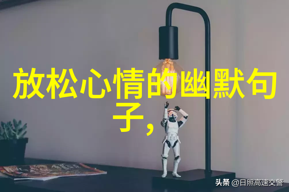 早安暖心话简短和你一起迎接新的一天