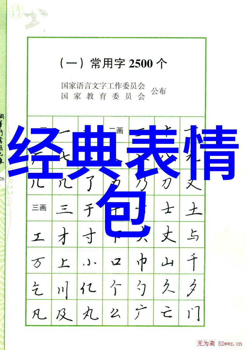 情侣繁体字网名我就是有钱的繁体字男生QQ网名吗