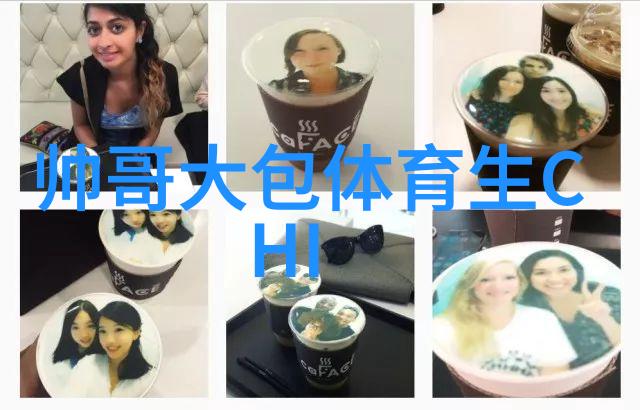 媚者无疆 电视剧开播孙莉张瑶王真儿马吟吟展现女性人生选择的艰难与光芒