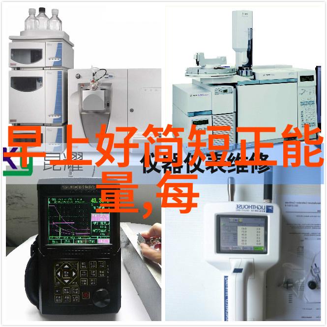 4人小团队名称我们叫四合一一个普通人的不普通故事