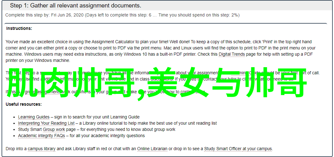 主题-五字演变从古至今的汉字故事