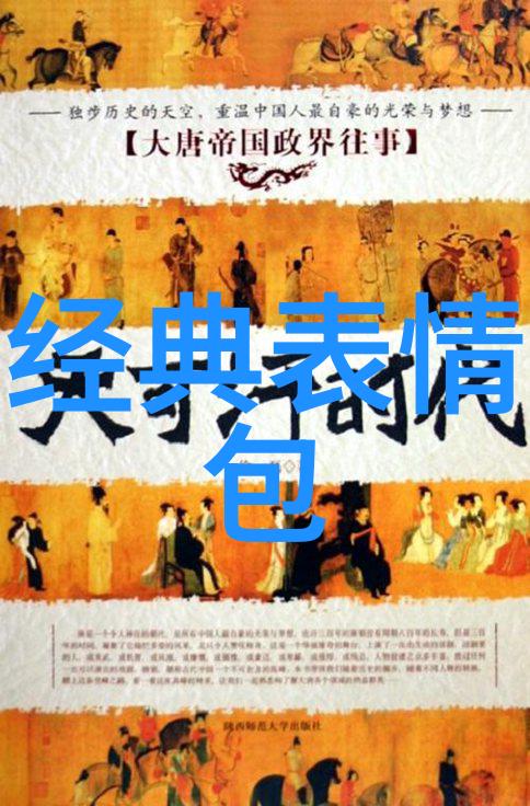 异地恋情深物品间的甜蜜对话
