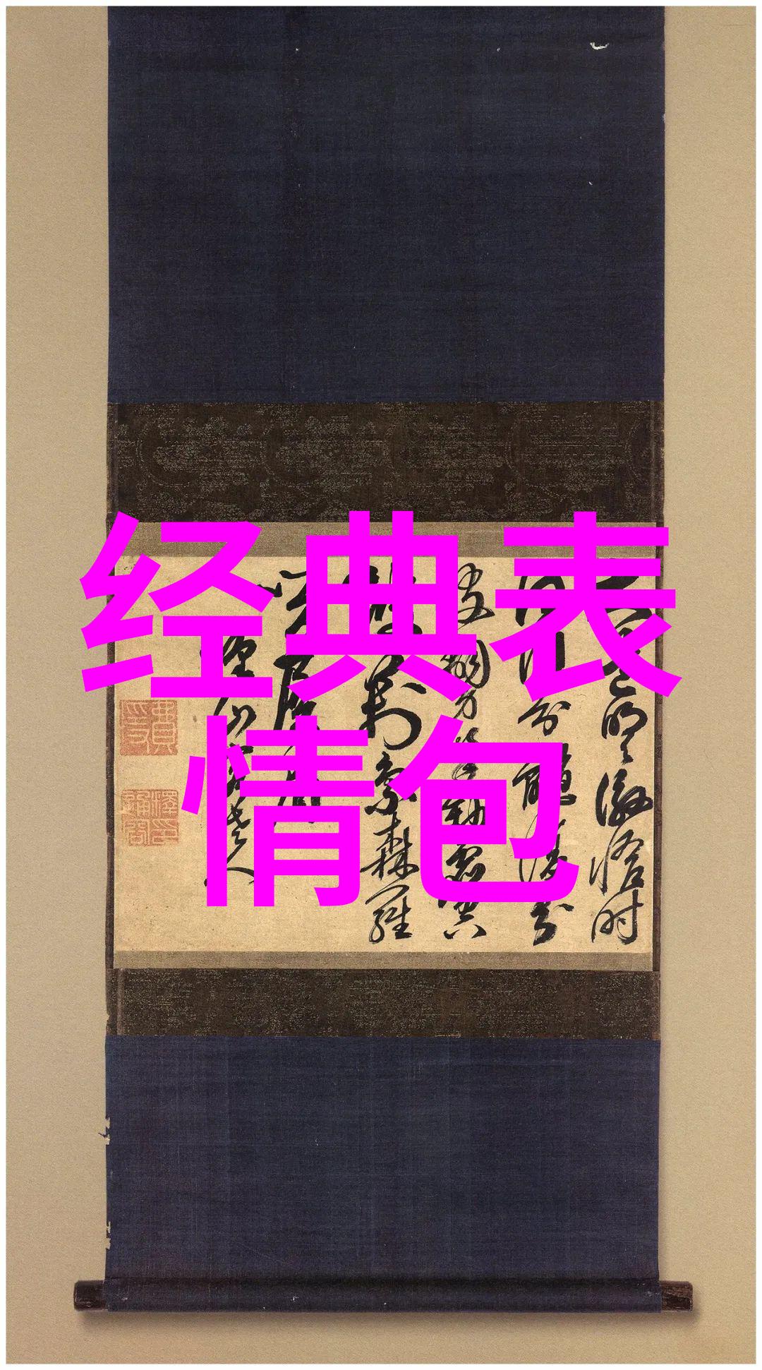 超萌卡通梦境绚彩世界的甜蜜壁纸之旅