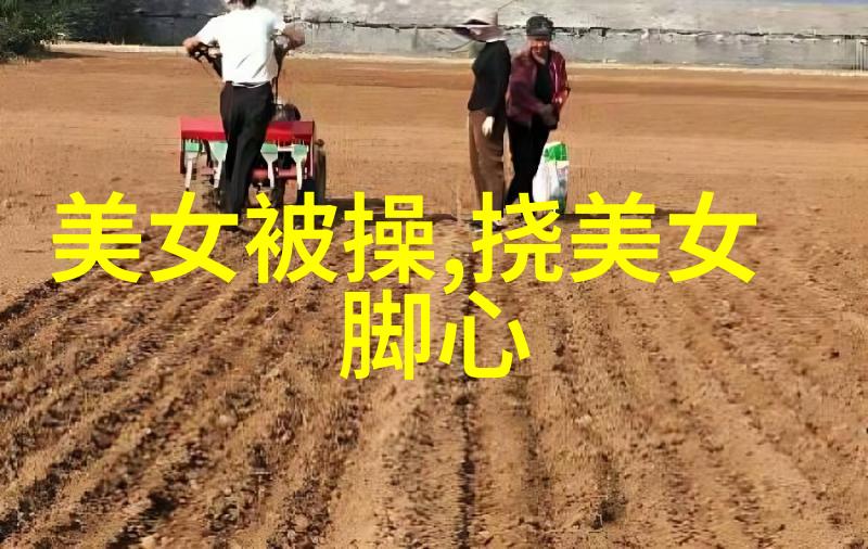 美女环绕的绝境完蛋的日常生活
