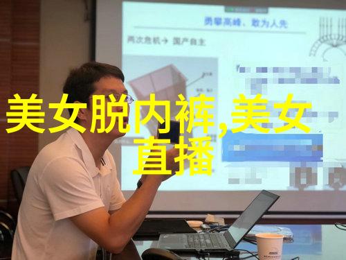 末班车的恐怖末班车中的恐惧与惊悚