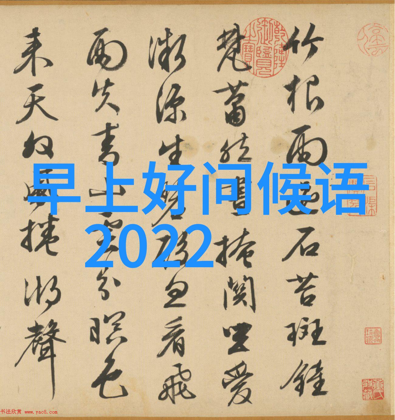 2020年最萌梗探索可爱卡通图片的艺术魅力