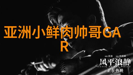 在娱乐圈他们拥有什么样的特殊地位和特权