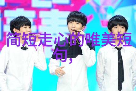 超级英雄小子勇敢无畏的卡通角色