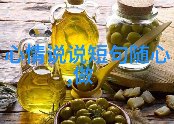 教室梦幻老师卡通画的奇幻世界