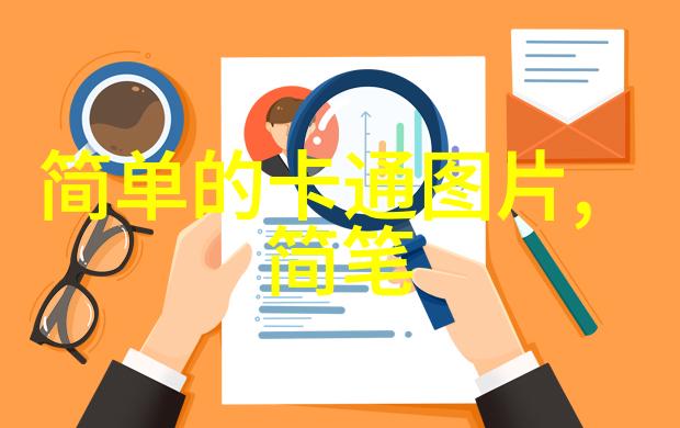 看透人情淡薄的句子我的心却被深深地打动