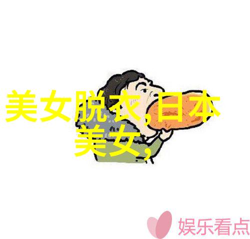 审查刀锋下剖析文化敏感性与电影创作之间的博弈