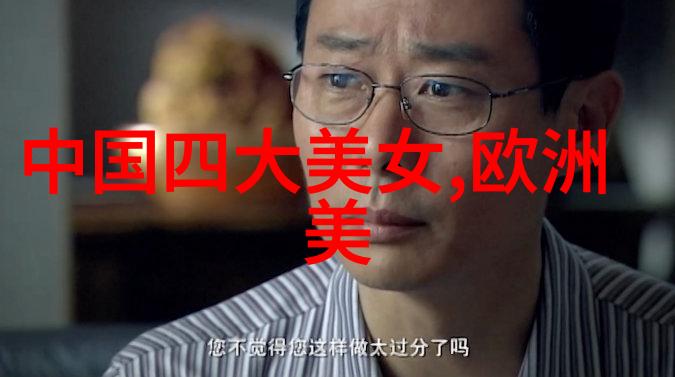 绮丽的诱惑她那不可抗拒的魅力
