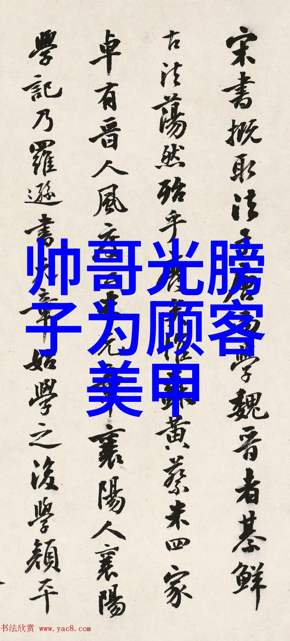 2023年微信财运名物品上新励志气昂笑傲不哭
