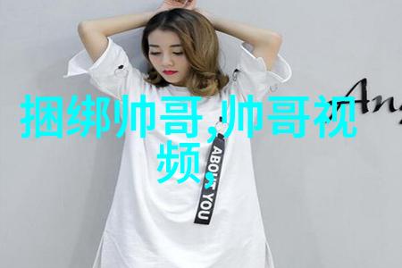 俄罗斯美女哔哩哔哩冰雪皇后在动漫的世界舞台上展现魅力