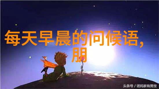 李明霖个人资料全公开我想和你一起探秘全部直播平台的秘密揭晓他的家庭背景身高年龄等惊人事实