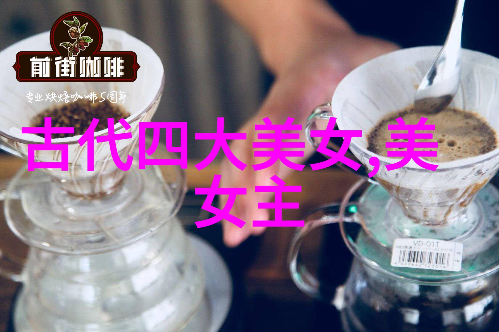 从三笑到幽灵飞行员探索中国十大吓死人的鬼片背后的故事
