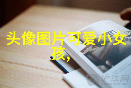 早安阳光温暖早晨美好心情舒畅