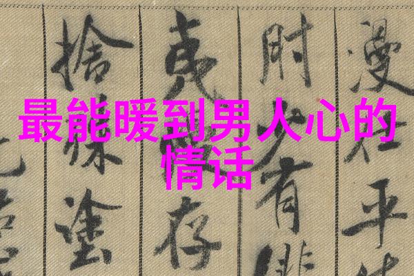 女朋友的纯真与可爱我为什么舍不得上她