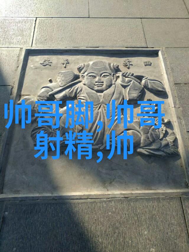 心情低落时的自我抚慰如何缓解忧郁与重拾幸福