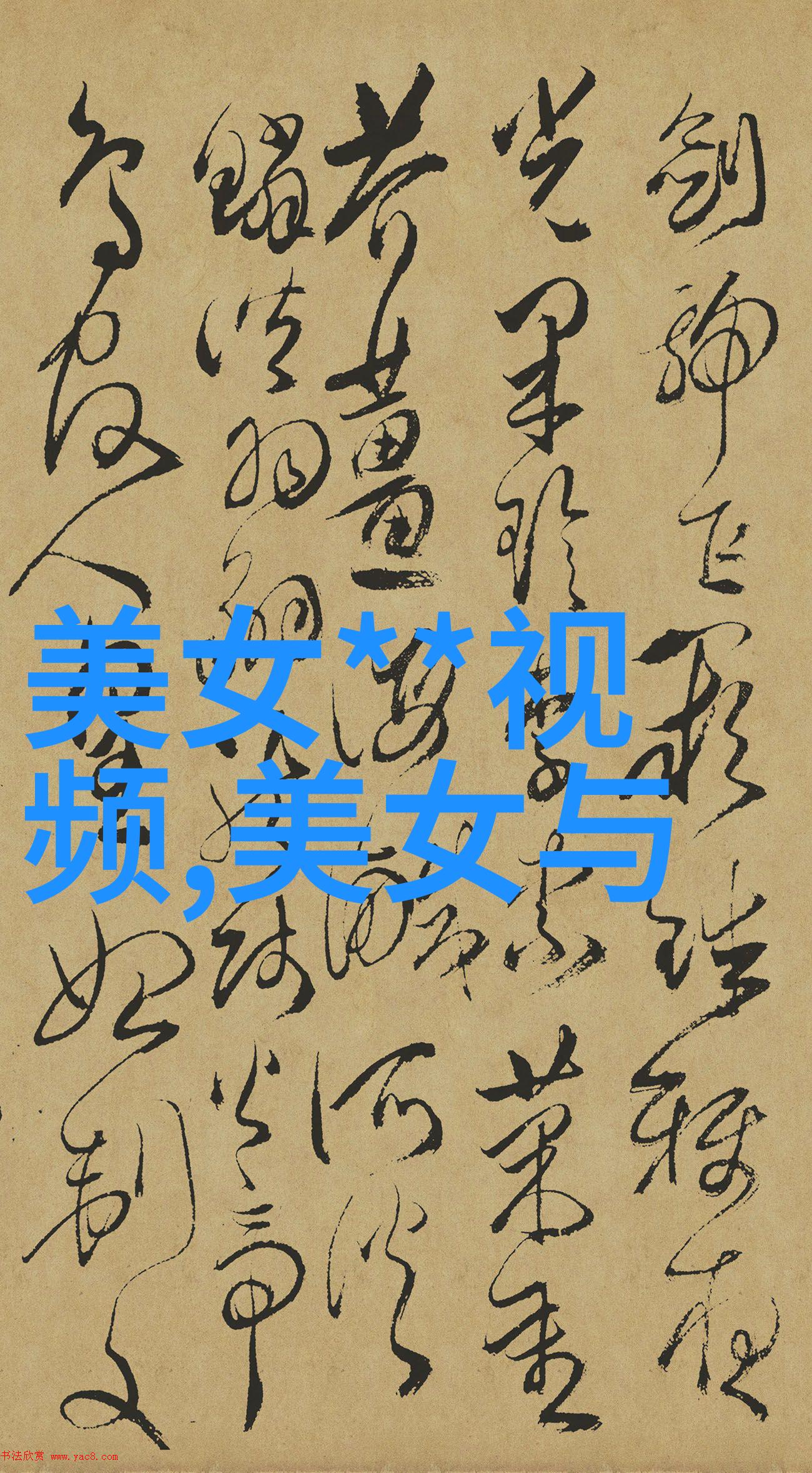 惊魂未定短篇鬼故事精选古典恐怖回潮