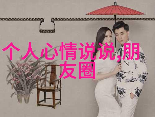 明星大侦探第四季 - 镜中谍影揭秘明星大侦探第四季的最深秘密