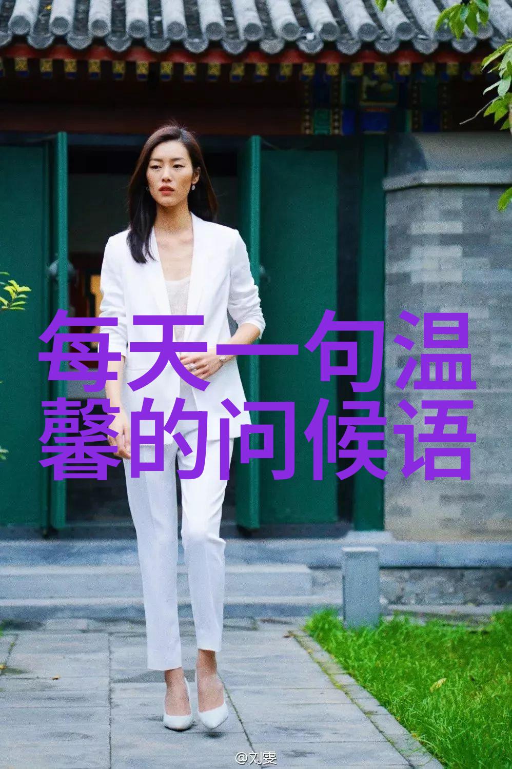 快乐共鸣团绽放心之花分享欢笑时光