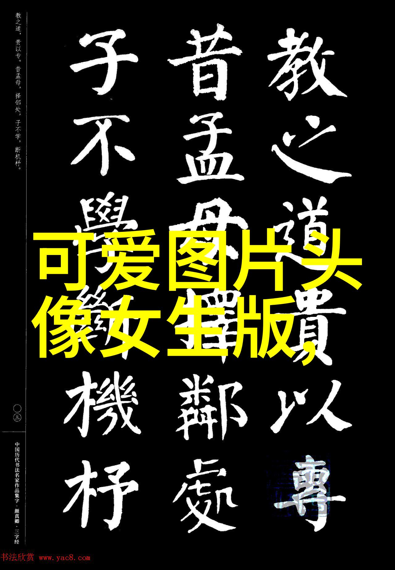 心动的瞬间2022最火背景图片女生的故事