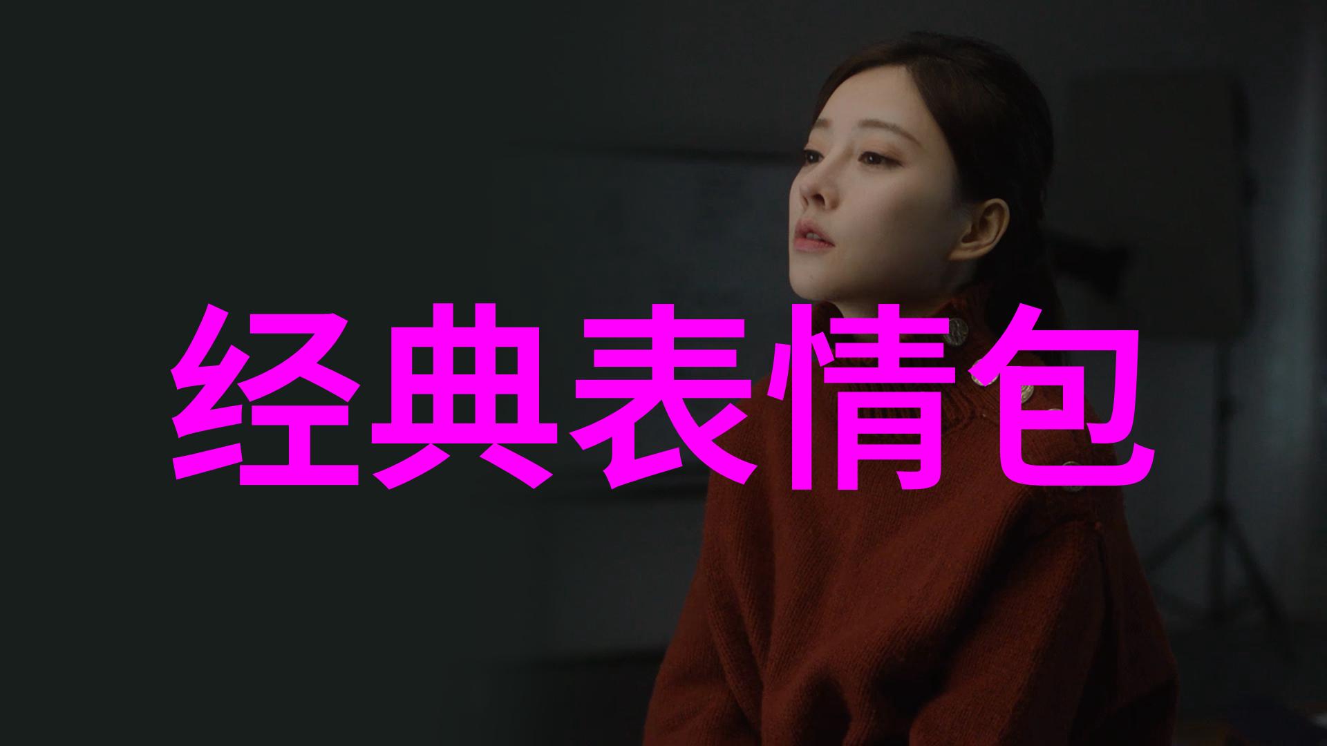 数字化时尚展览美女网站上的潮流趋势解读