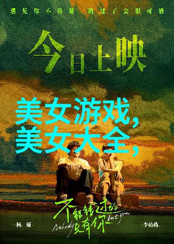 温暖心灵的港湾